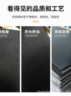 橡缘油胶大板胶减震垫20/5橡0mm耐胶垫耐磨优质无味AMD黑色绝减震