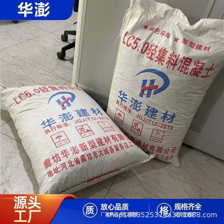 层轻集料混凝土面找地面回坡填垫屋lc5.0lc7.5轻骨料CQM混凝土,基础建材,透水混凝土,淘宝优惠券,粉丝福利购,淘宝优惠卷
