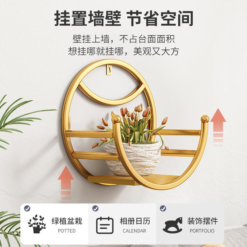 上壁挂花多架客厅造阳台墙铁艺花盆架绿萝肉植物R50R51花架子置物