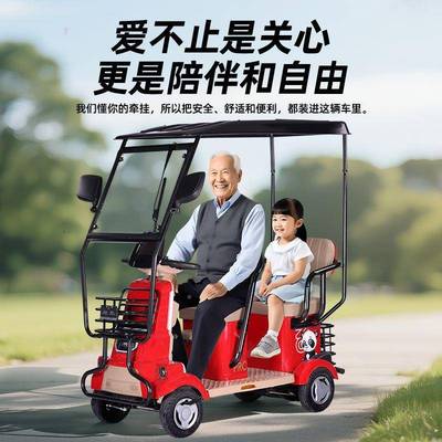 凤凰老年人带棚代将领步车四轮送孩子休闲动车新款电动电车四接轮