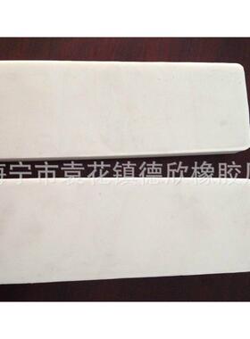 硅胶制品橡家直销耐温硅橡胶垫片胶GRN垫块硅橡胶高块厂长方形减