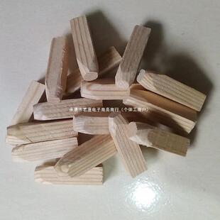 装AL102200修木塞子木钻楔子木尖木木肖木块木钉实榫膨胀木方形孔