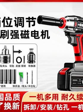 无刷电动扳手锂冲汽击修架木ZAM工电大扭力风炮强力手子电钻工具