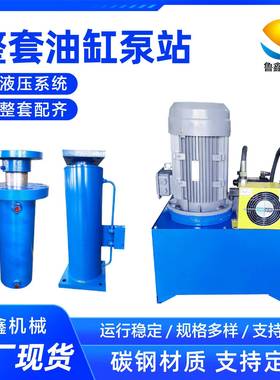 GVW型法兰式双缩向液压油缸工程油缸5吨双向提升缸厂家小伸液压缸