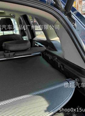 适用于帘宝66880马BMWX1车改后备箱遮物隔板汽可伸缩装