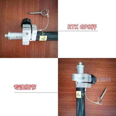 RTK/gp手薄托架GPS碳UKJ纤s杆伸缩量变形对中测碳纤杆