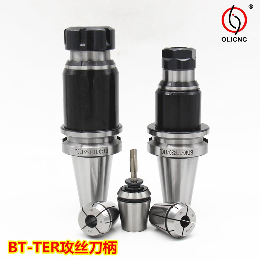 刚性攻牙缩浮动伸刀柄BT40TER32配ER-夹攻丝刀BT40-TER柄头丝锥刀