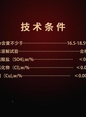 阿吉1185-57-康A枸橼酸铁铵柠檬1酸铁铵分析纯AR500g/瓶CS:18557-