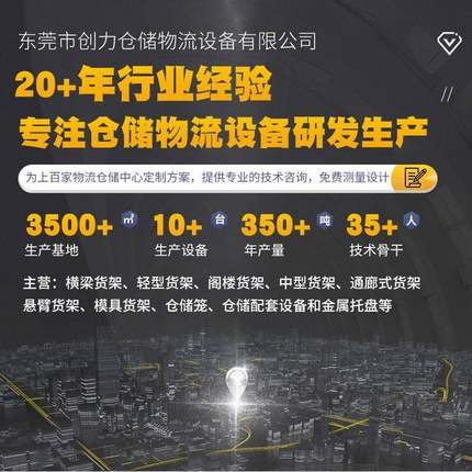 镀锌叉车重型钢板制托盘转物金流托板属DBL托盘周防潮货运地台铁