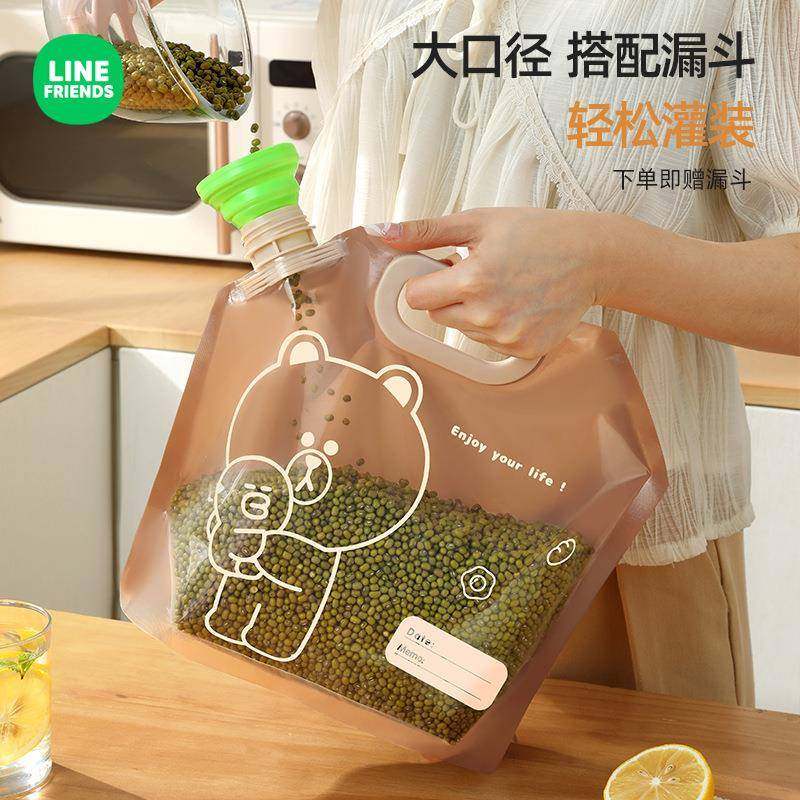LINEFRENIDS杂五谷粮袋纳JPM密封袋啤酒打收包袋家用大米储存