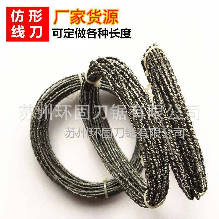 海XVY绵数控仿形切机线刀E*VA硬质线泡沫钢丝割刀切割机锯条69001,标准件/零部件/工业耗材,车间地垫,淘宝优惠券,粉丝福利购,淘宝优惠卷