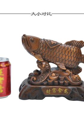 工厂直销仿木财富财富龙鱼家居摆件财金迁绵延乔开业商源务送礼亲