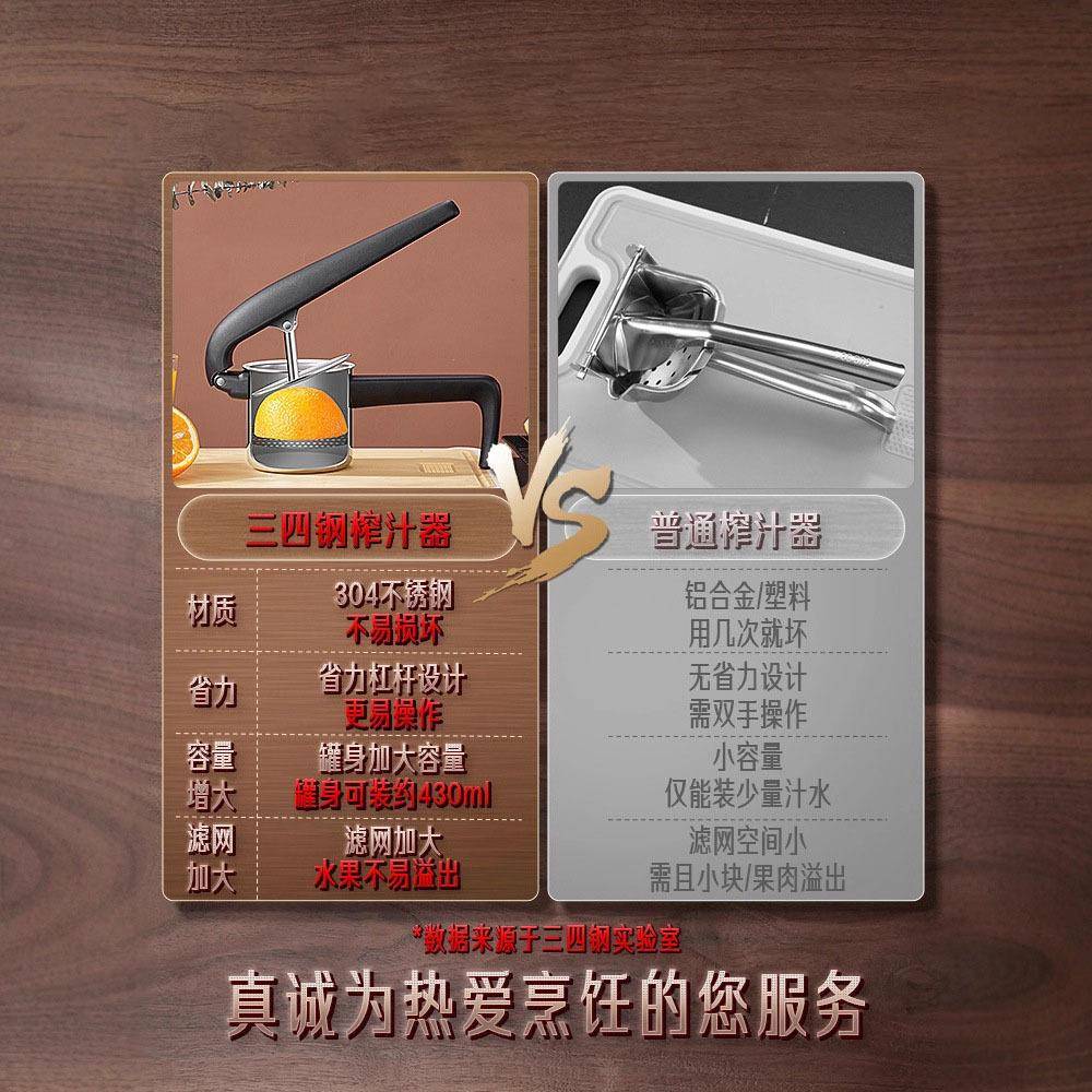 三四?榨汁钢机家渣汁29891慕分离用手动榨汁器水果果汁柠檬橙挤压