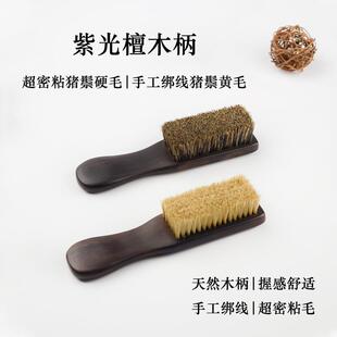 紫光檀绿檀绑线猪清金鬃马鬃超密粘毛文玩刷玩核桃文RLR刚理包浆