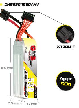GNB高能530mAh4S1988.52V90CHV迷你四轴FPV航模无人离机锂子电池