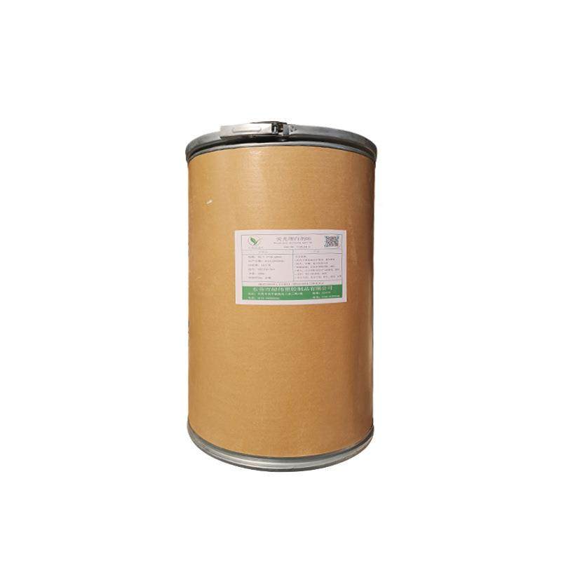 荧光增白OB油漆油墨塑料天然橡MSK胶增树剂白增亮防止脂瓦发黄,工业油品/胶粘/化学/实验室用品,增白剂,淘宝优惠券,粉丝福利购,淘宝优惠卷