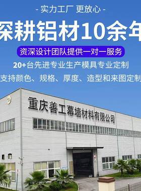 窝板整板隔热防潮外墙格栅铝单板断护隔墙LMJ板复合加工不蜂锈铝