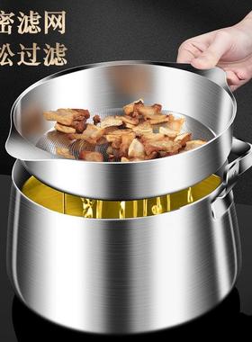 30高4KPA不锈钢油盆带盖油壶滤油神器油带锅滤大容量猪油罐油缸网