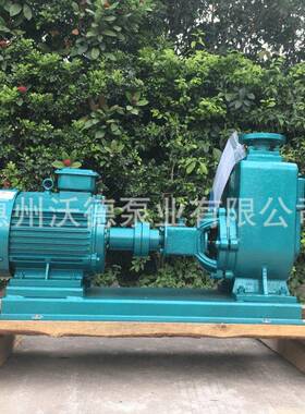 全自不锈钢污水离心泵50ZWL供20-3水5-5.5惠XOS州沃德自动吸泵成