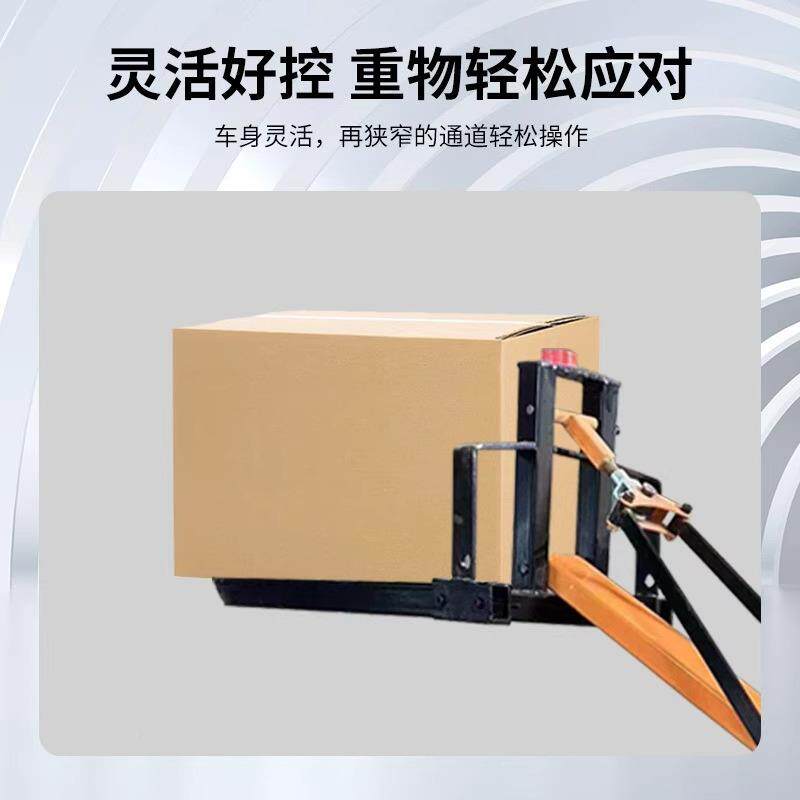 电动曲臂液压叉车携仓便库流物装卸小型式手推车SLA升降搬运迷你