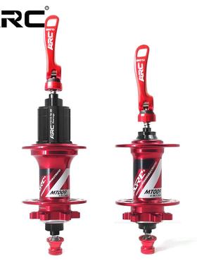 ARCMT0094IMT009山速自行车花鼓1145响红黑13142开档6爪8-12XD/MS