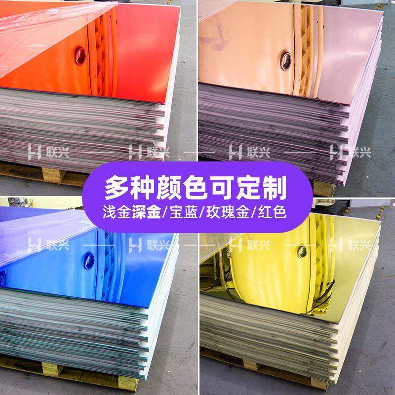 大玻张亚克力WQZ镜子真空电镀压塑克力镜裁片任意切料片有机璃镜