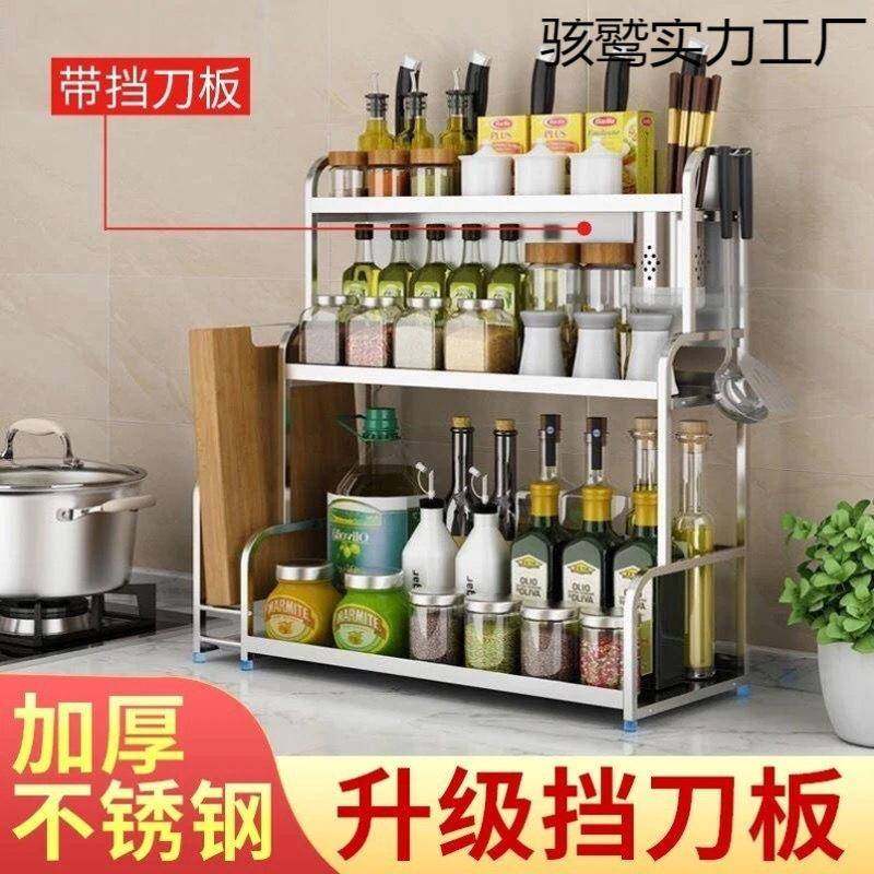 放调味品无品牌/家用佐钢料油盐醋酱刀架收纳台面不锈厨房调料置,基础建材,脚轮/万向轮,淘宝优惠券,粉丝福利购,淘宝优惠卷