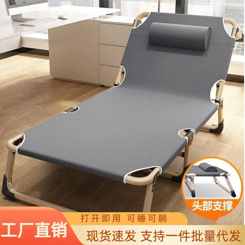 折叠床单人家用办公室单人躺椅户外铁架简易午休床四折行军床外贸