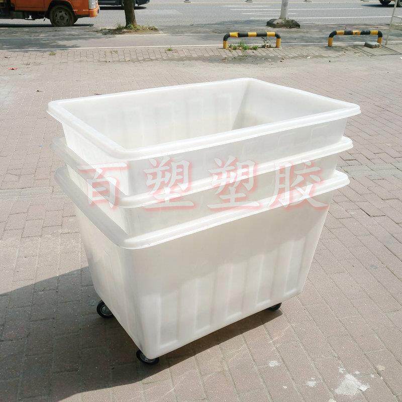 300L带轮子塑料周转箱白色300升制衣纺织厂收纳箱套叠塑料胶箱子