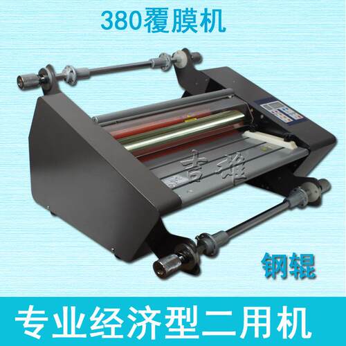 FM-380覆膜机（钢辊）3800内加热专业覆膜机塑封机冷裱机