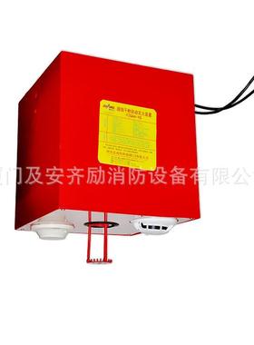 烟光复合型超细干粉自动灭火装置FFX-ACT10-YGFZXA4-YGFZXA10-YG