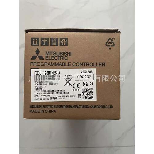 可编程控制器FX3U-128MT/ES-AFX3U系列PLC内置64入/64出继电器