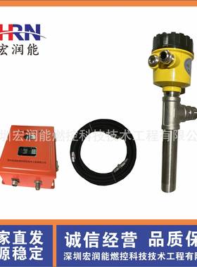 燃烧器红外火检探头直销D-LX701/XHT-53A/YG-EFFD/FYHB-HJT