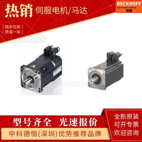 德国倍福AM3051-1G30-0000AM3051-1G31-0000AM3051-1G40-0000