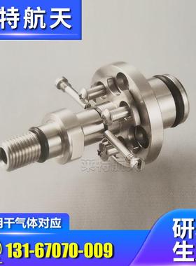 ESX20J-N012主轴用干气体对应旋转接头替代RIX/ROCKY旋转接头