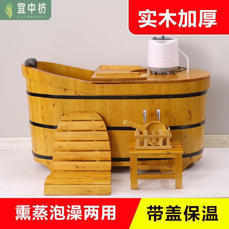 新中式浴缸大人泡澡木桶成人电加热家用木桶浴桶全身沐浴木盆批发