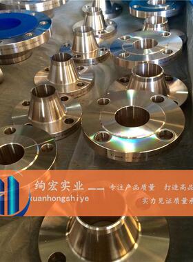 供应B10焊接高劲法兰C70600cu90ni10焊接高劲法兰白铜法兰