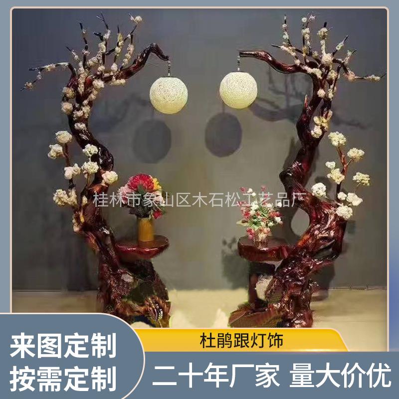杜鹃跟灯饰橱窗装饰室内造型盆景落地假花摆件装修办公室摆件盆景
