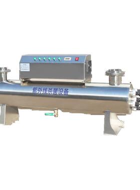 45立方/H水处理用80W*6支管480W304不锈钢管道过流式紫外线杀菌器