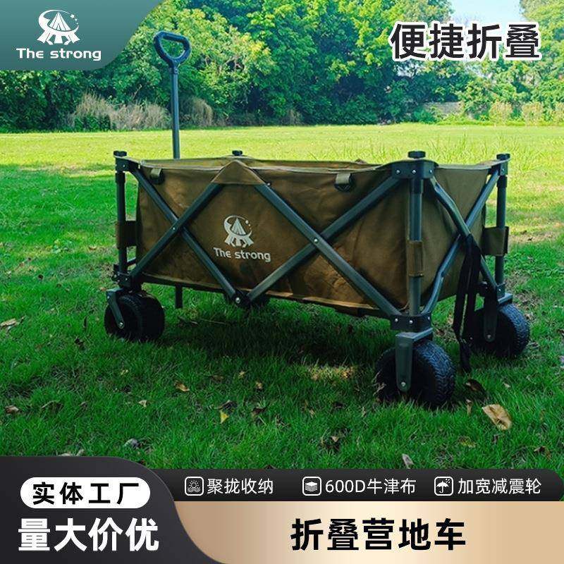 驴之友户外摆摊野营可折叠小拖车推车野餐手拉车手推营地车露营车,纺织面料/辅料/配套,纺织机械配件,淘宝优惠券,粉丝福利购,淘宝优惠卷
