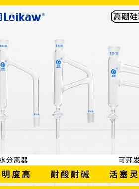 油水分离器油水分离器（双管）F4油水分离器