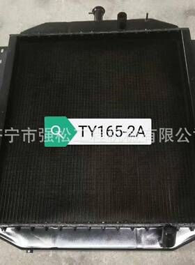 宣化TY165-2A推土机水箱仪表盘总成变速箱变矩器引导轮履带板