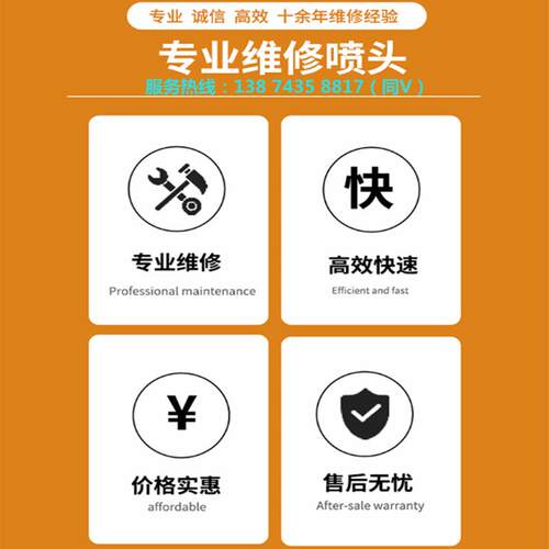 维修理光G5喷头理光GEN5双色喷头理光uv打印机喷头工业uv喷头
