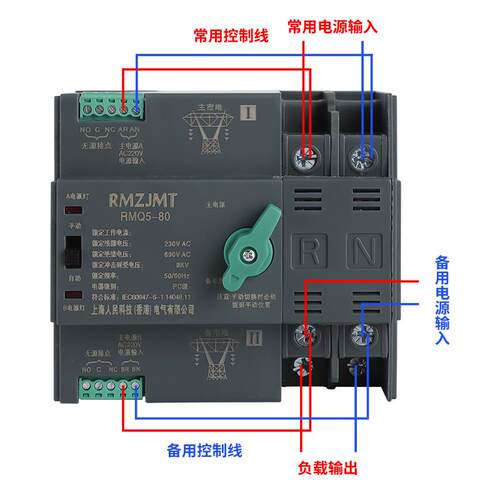 毫秒级双电源自动转换开关切换不断电2p63A3p4p220v家用32A80A380