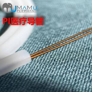 PI管耐高温400°钨针绝缘套管微电子亚胺管聚酰亚胺管无缝毛细管