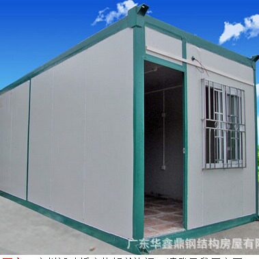集装箱房屋 集装箱房 活动板房集装箱 住人集装箱 集装箱简易房
