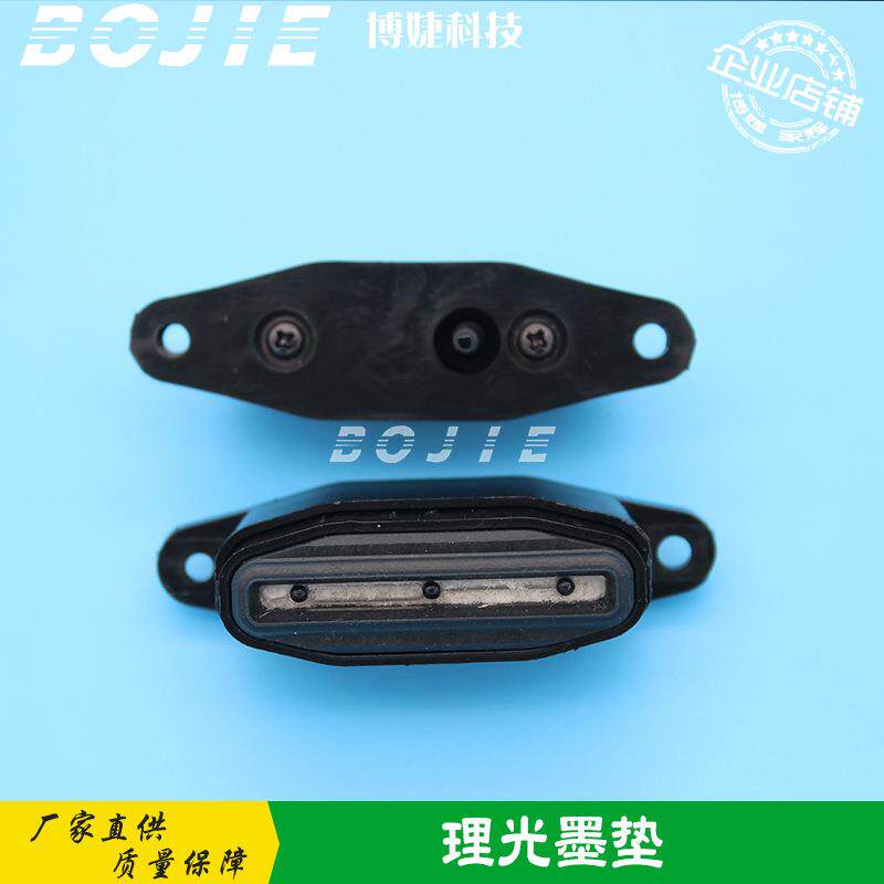 理光GEN4打印头保湿垫GH2220闪喷垫平板UV打印机墨栈帽吸废墨垫