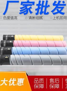 适用奔图奔图CTO-910粉盒PANTUMCM9105dn碳粉盒CM9705dn墨粉盒