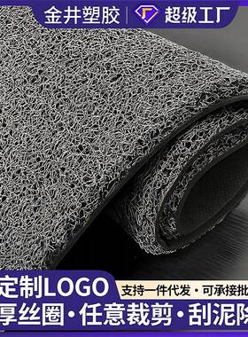 可裁剪地垫门垫pvc喷丝塑料入户红色丝圈地垫防滑垫门口地垫