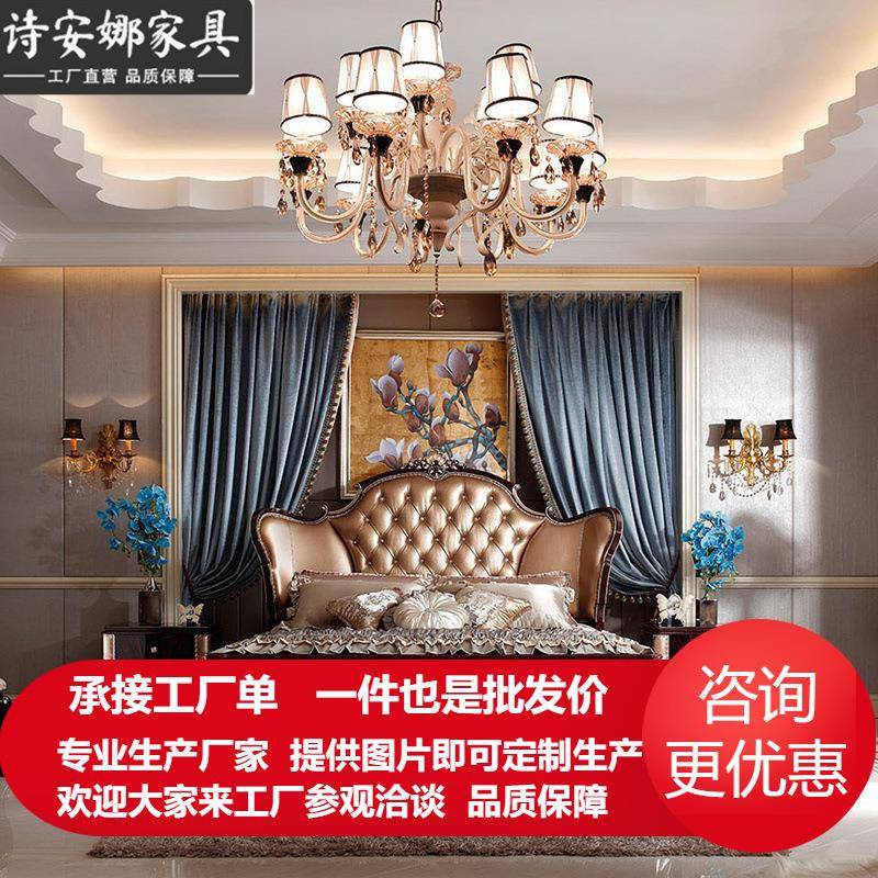 奢华欧式床卧室家具美式新古典皮艺床1.8米双人床主卧婚床公主床